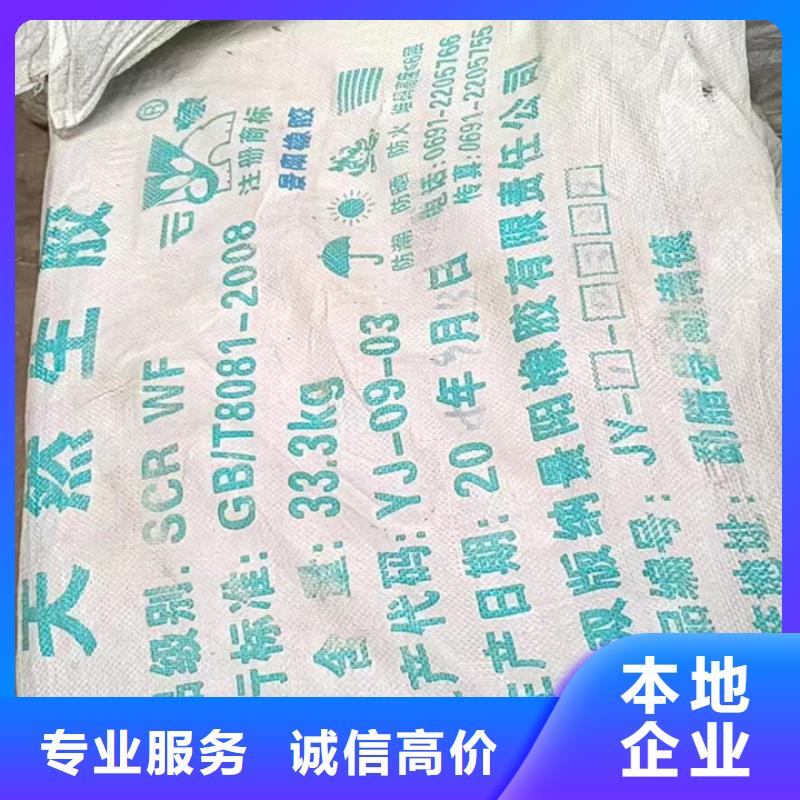快速上门回收异氰酸酯,二手颜料随叫随到