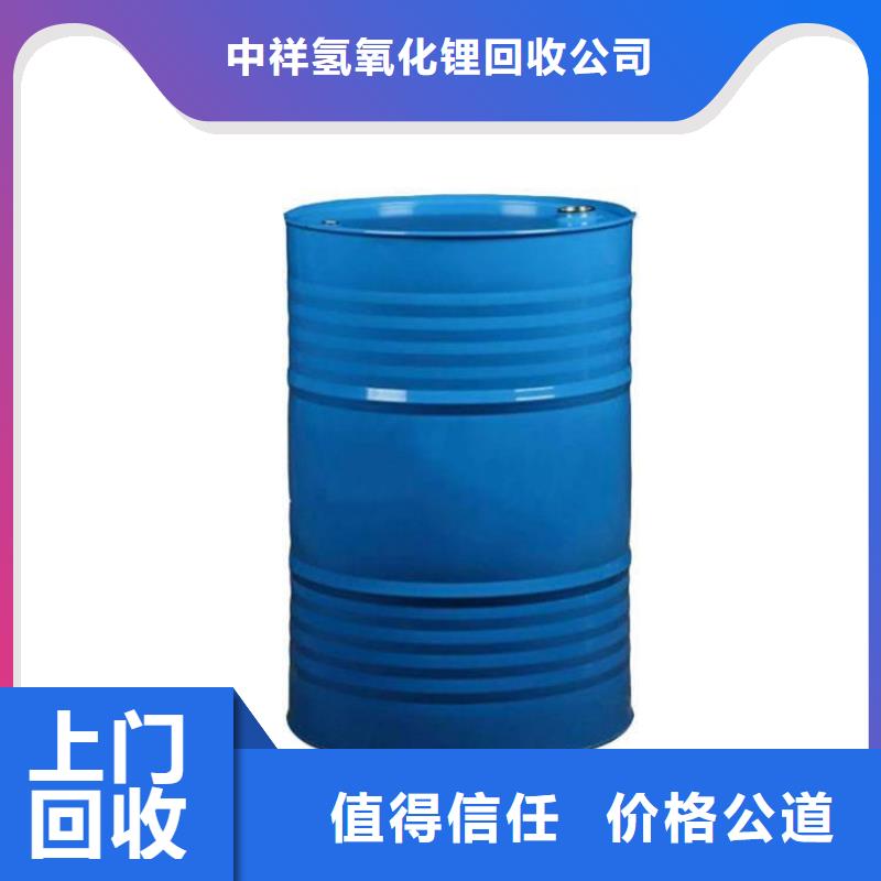 全国回收聚醚正规公司回收聚醚经验丰富