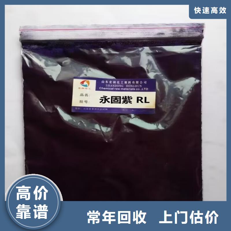 乐山哪里回收废旧木器漆价格