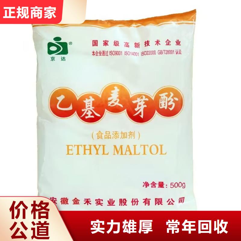 全国回收聚醚正规公司二手库存硫酸镍看货报价