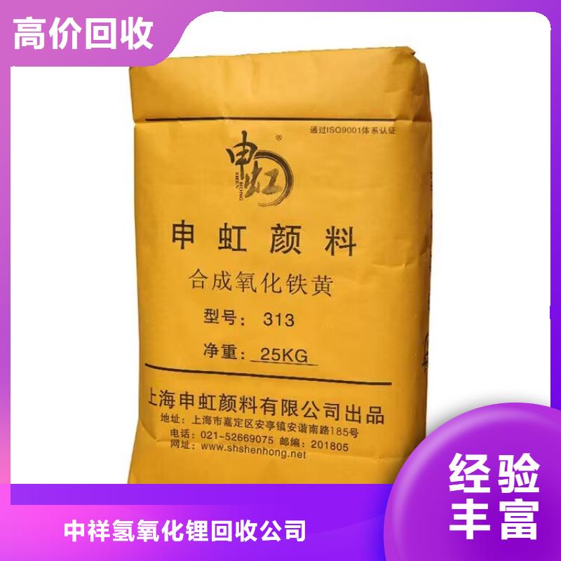 乐山哪里回收废旧木器漆价格