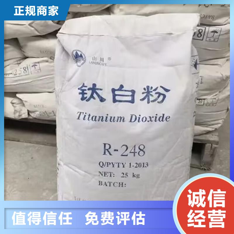 全国回收聚醚正规公司_回收聚醚经验丰富