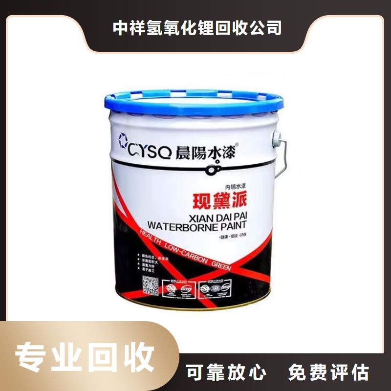宁夏哪里回收过期硬质聚氨酯发泡剂24小时上门回收
