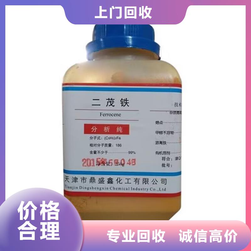 全国回收聚醚正规公司二手库存硫酸镍看货报价