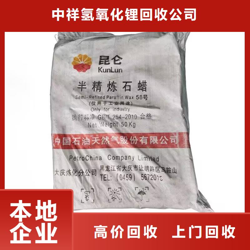 全国回收聚醚正规公司二手塑料颗粒大量回收