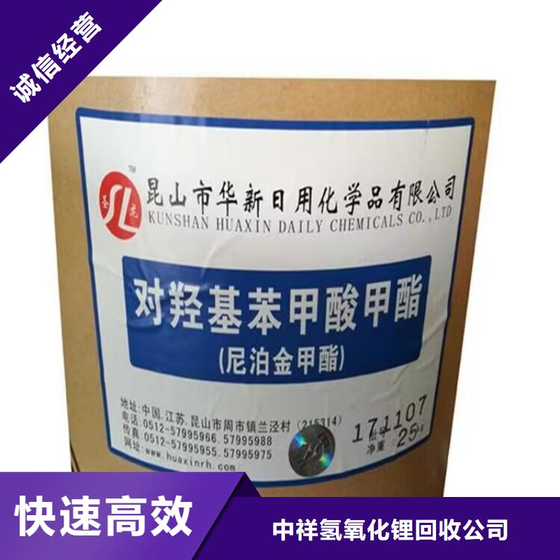 全国回收聚醚正规公司,回收钛白粉服务好