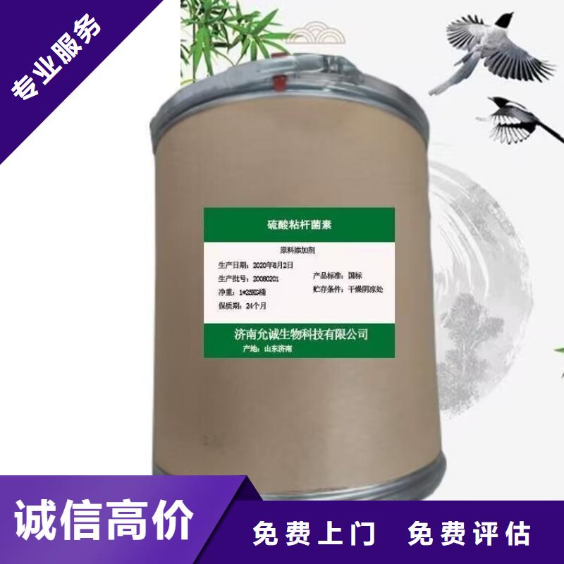 宁夏哪里回收过期硬质聚氨酯发泡剂24小时上门回收