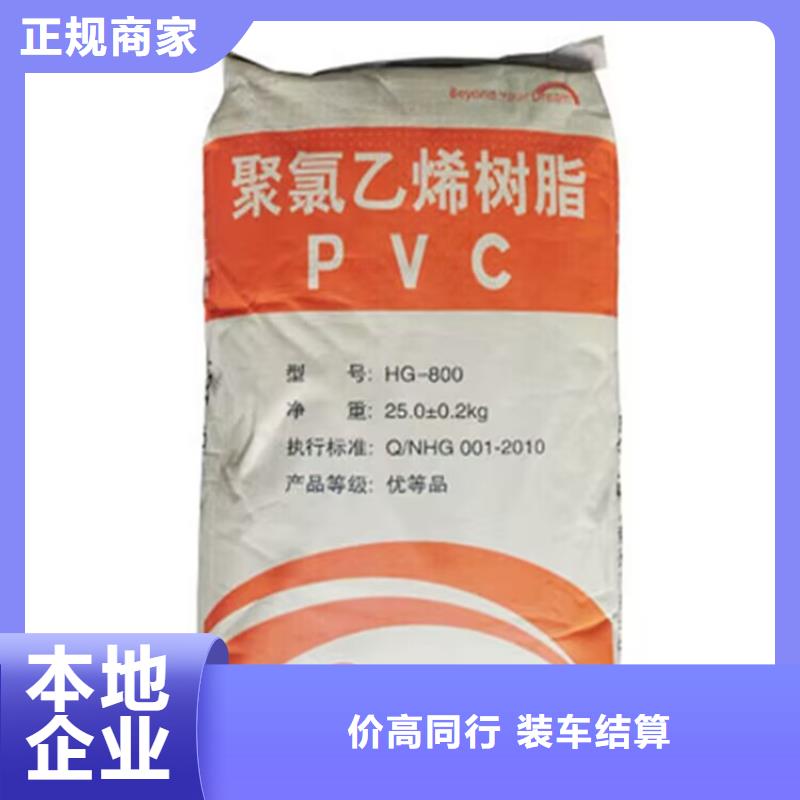 全国回收聚醚正规公司氢氧化锂回收服务好