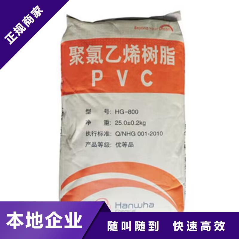 全国回收聚醚正规公司_回收聚醚经验丰富