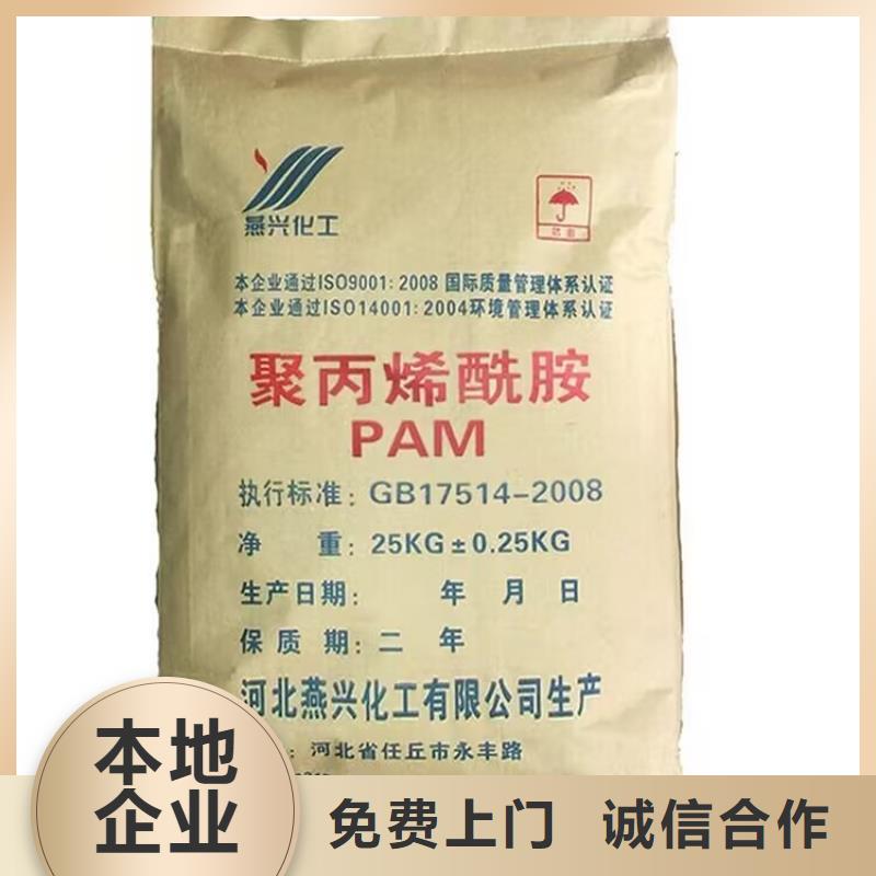 全国回收聚醚正规公司,回收聚醚可靠放心