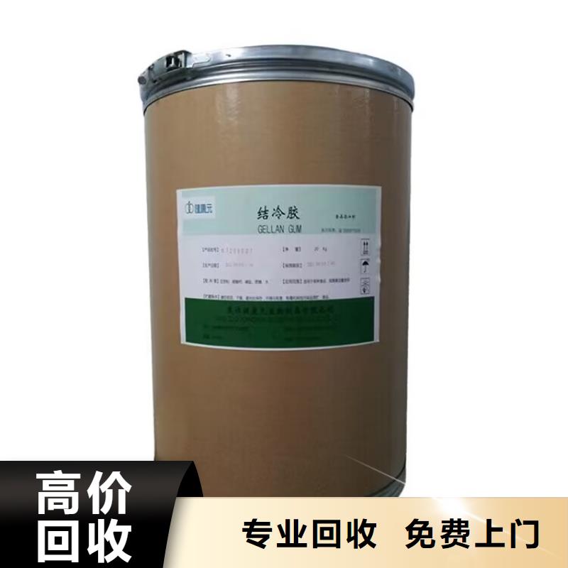 全国回收聚醚正规公司回收聚醚经验丰富