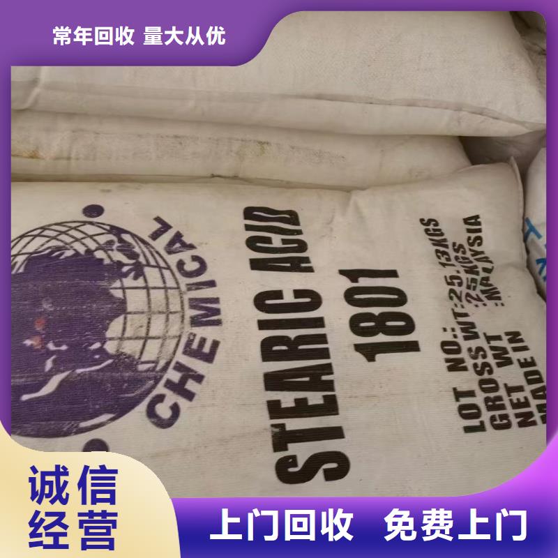 回收橡胶助剂回收过期助剂装车结算