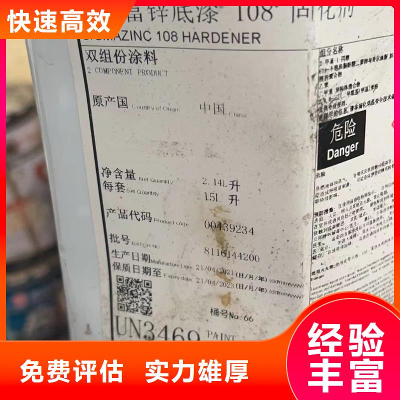 宁波包装不限回收软泡聚醚