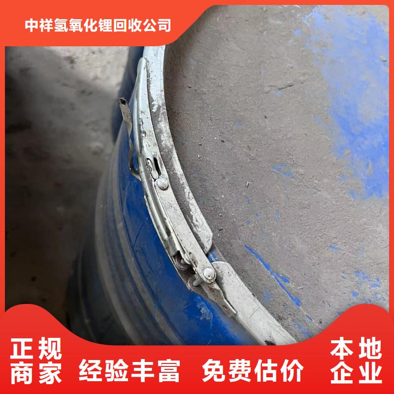 回收橡胶助剂回收过期助剂装车结算