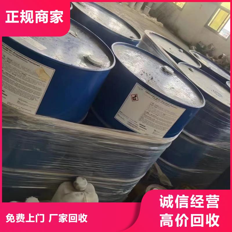 回收橡胶助剂回收热稳定剂随叫随到