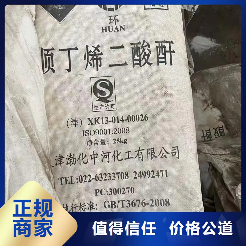 大同哪里高价回收阿克苏油漆