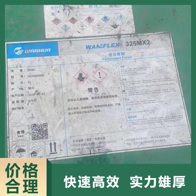 回收橡胶助剂回收热稳定剂随叫随到