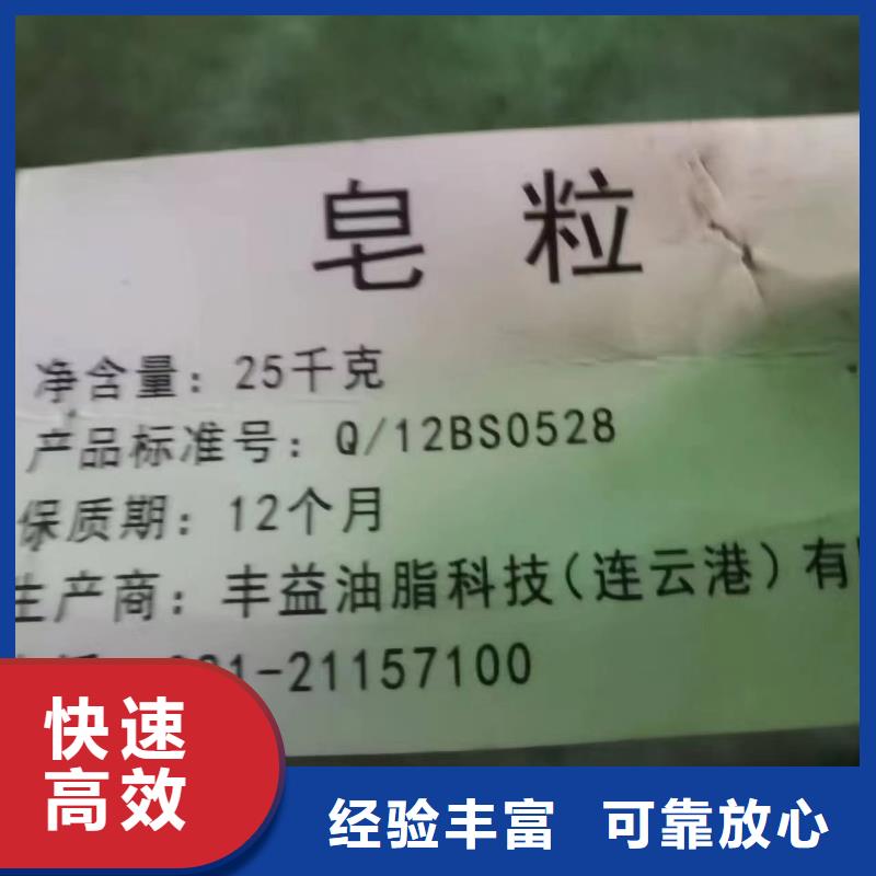回收橡胶助剂回收热稳定剂随叫随到