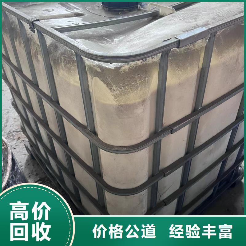 回收橡胶助剂回收热稳定剂随叫随到