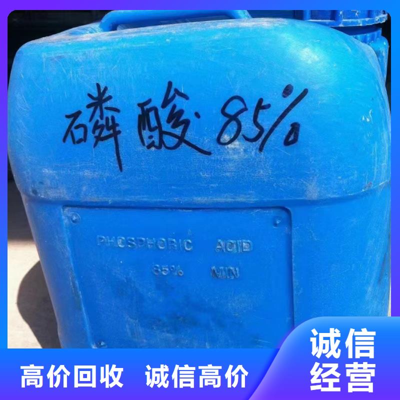 回收橡胶助剂回收热稳定剂随叫随到