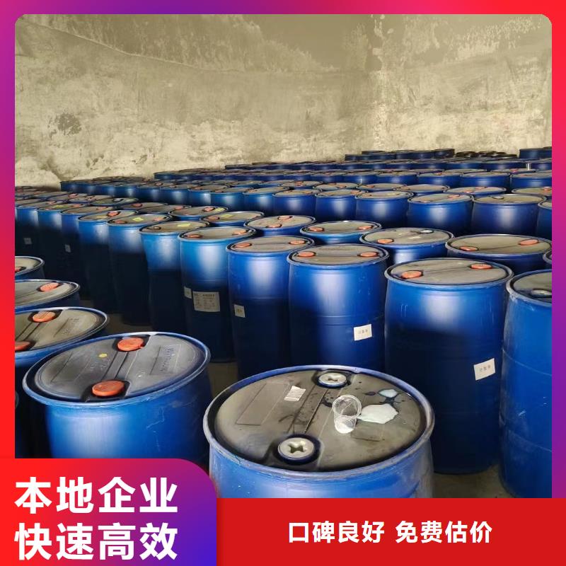 回收橡胶助剂,回收光稳定剂正规商家