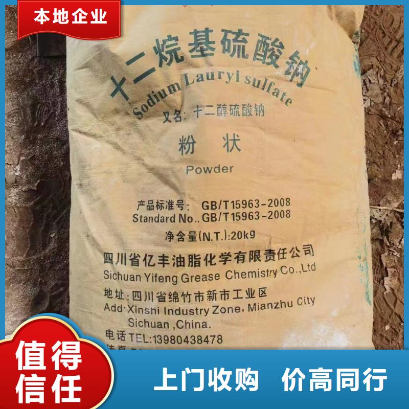 回收橡胶助剂回收光稳定剂上门快