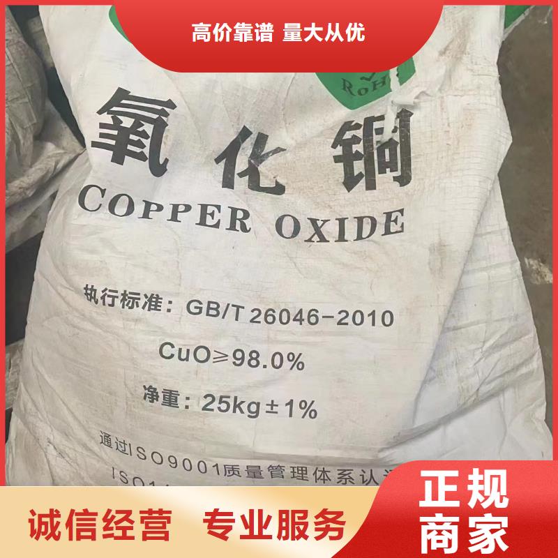 【回收橡胶助剂】回收氢氧化锂专业回收