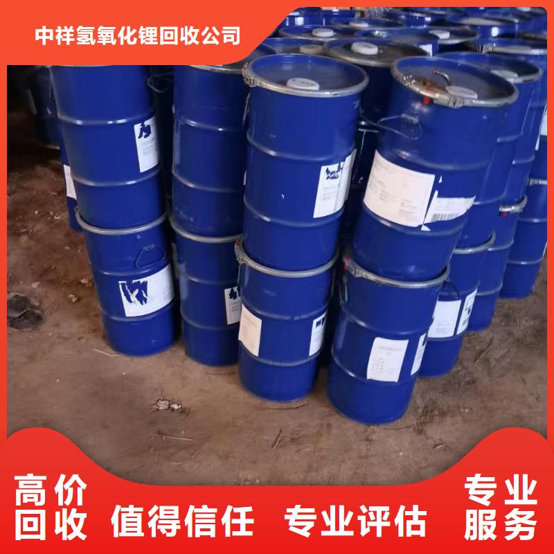 回收橡胶助剂回收聚醚多元醇价高同行