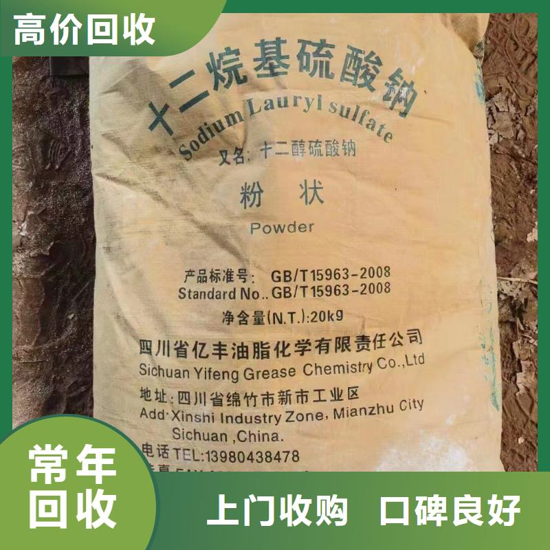 回收橡胶助剂回收热稳定剂随叫随到