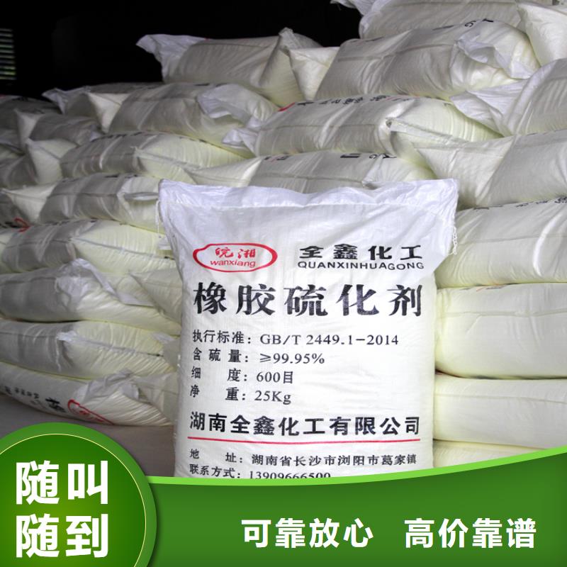 回收橡胶助剂回收过期助剂装车结算