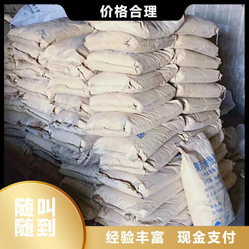 大同哪里高价回收阿克苏油漆