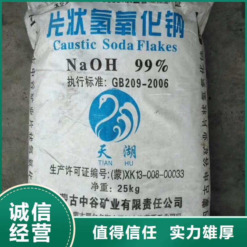 回收橡胶助剂回收过期助剂装车结算