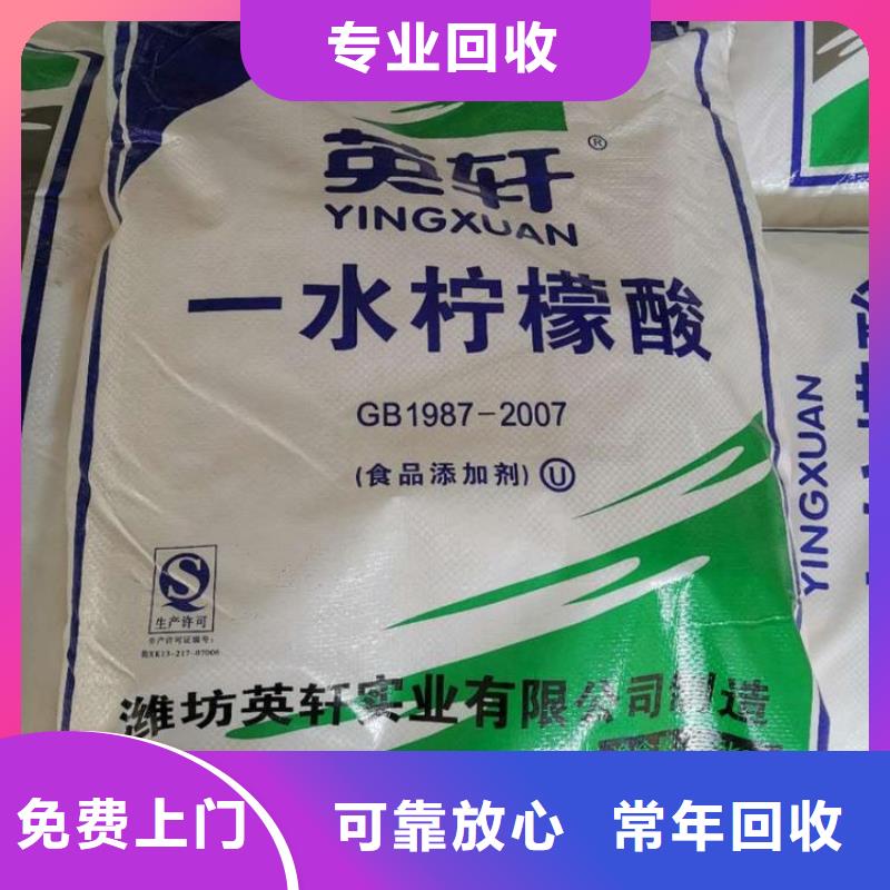 【回收橡胶助剂】回收氢氧化锂专业回收