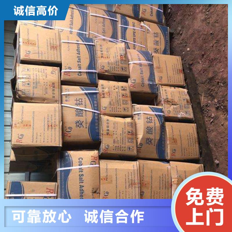 回收橡胶助剂回收热稳定剂随叫随到