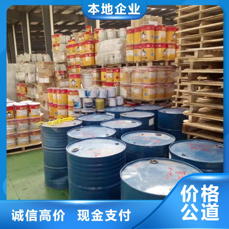 回收橡胶助剂回收过期助剂装车结算
