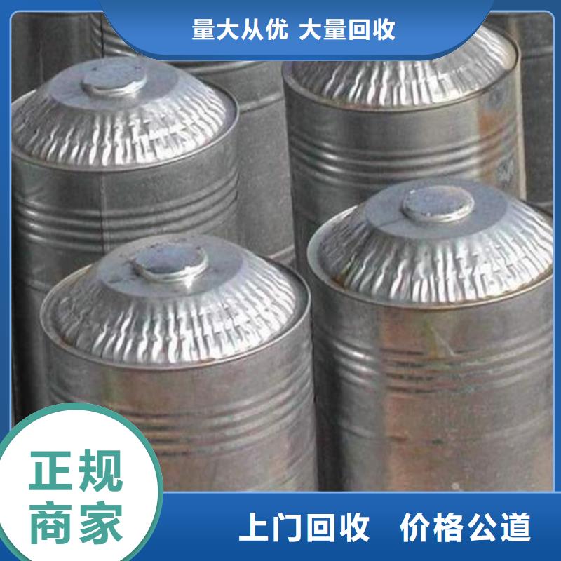 回收橡胶助剂回收过期助剂装车结算