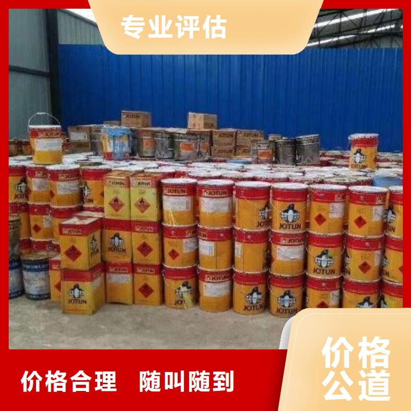 回收橡胶助剂回收过期助剂装车结算