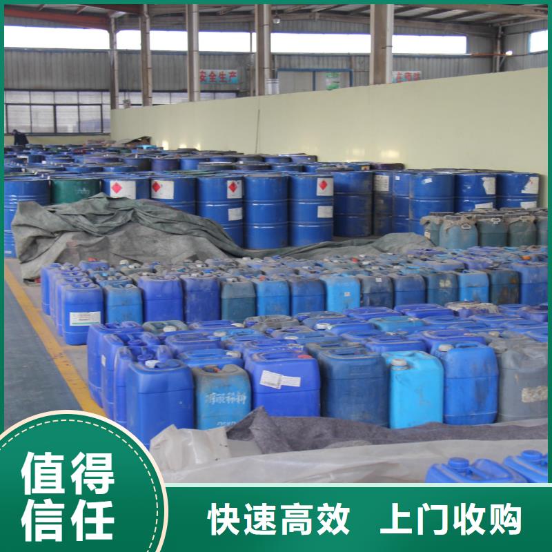 回收橡胶助剂回收过期助剂装车结算