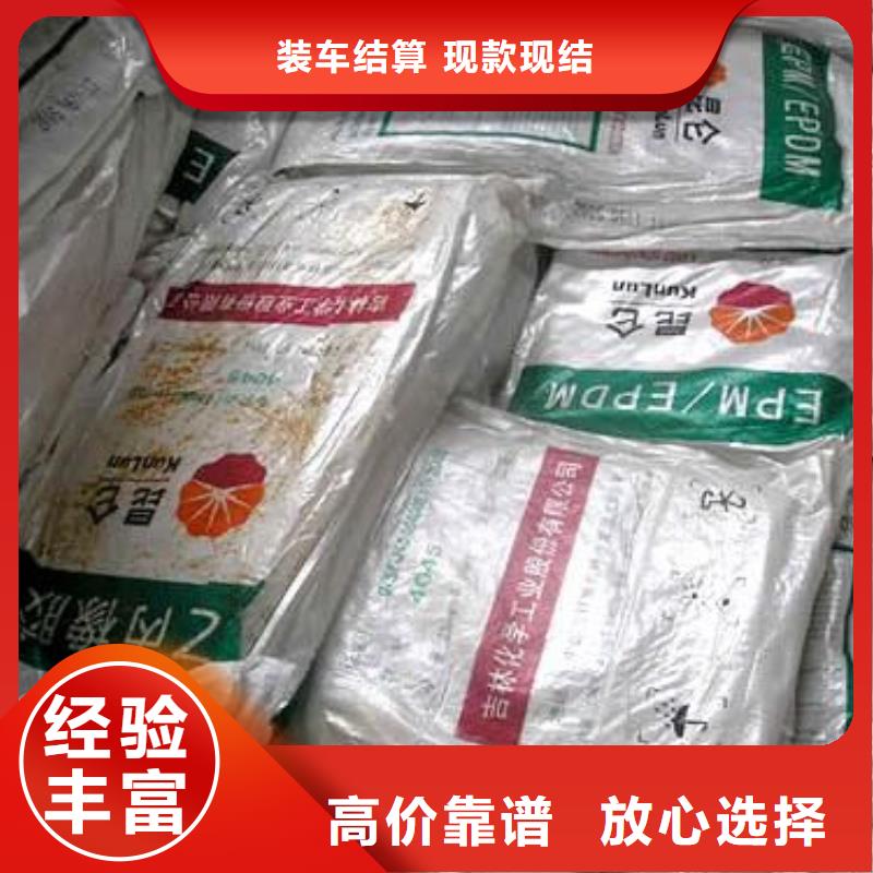 回收橡胶助剂回收过期助剂装车结算