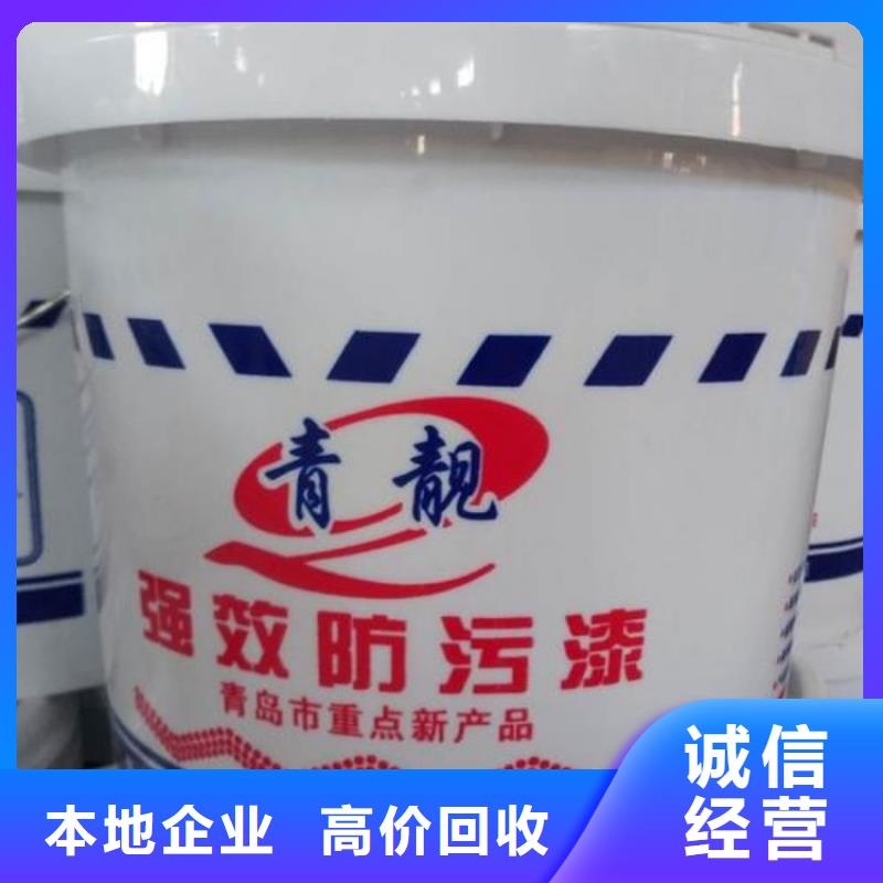 回收石蜡二手颜料放心选择