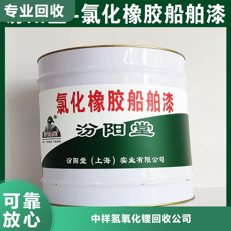 回收石蜡回收聚合MDI免费上门