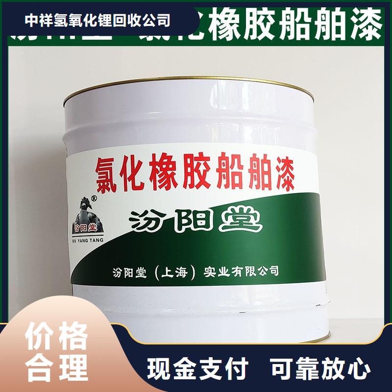 回收石蜡回收颜料诚信经营