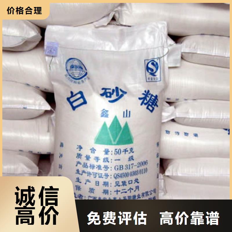 回收石蜡回收聚合MDI免费上门