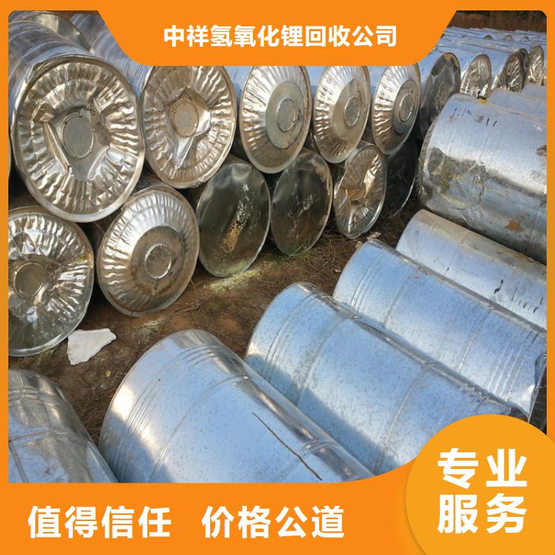 回收石蜡回收颜料诚信合作