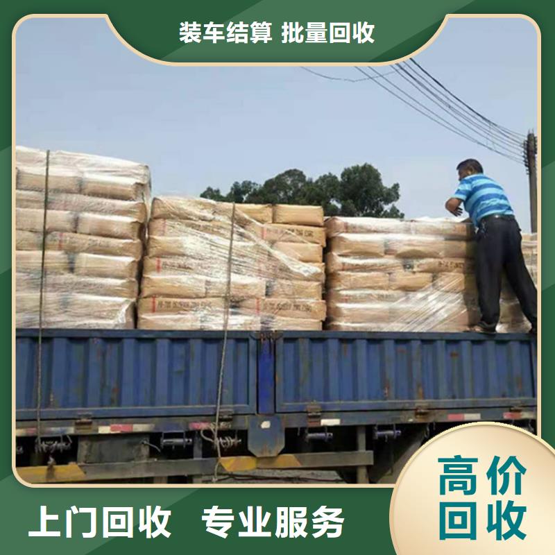回收石蜡-回收环氧树脂免费评估