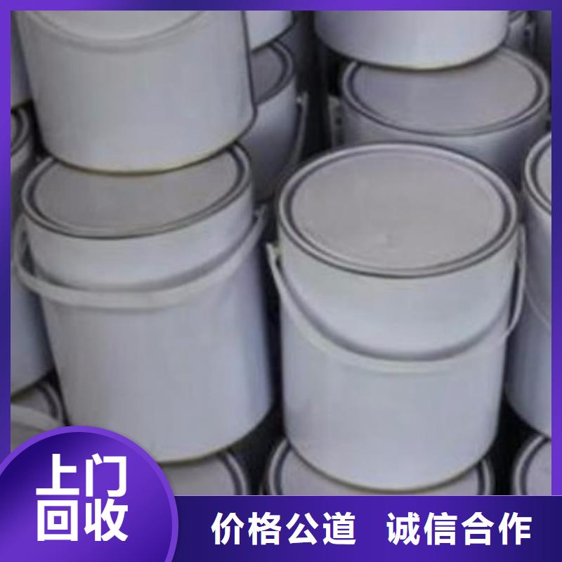 回收石蜡二手工地剩余油漆涂料诚信经营