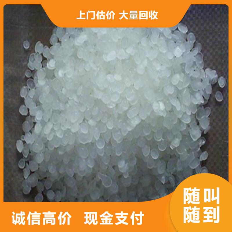 回收石蜡回收二甲基硅油批量回收