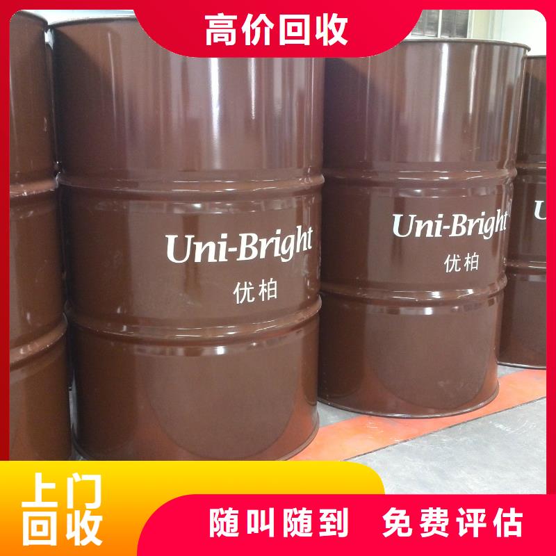 回收石蜡二手工地剩余油漆涂料诚信经营