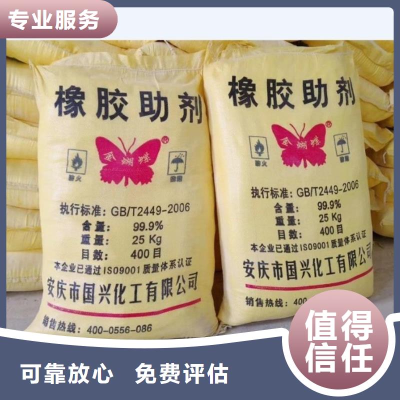 回收石蜡二手颜料放心选择