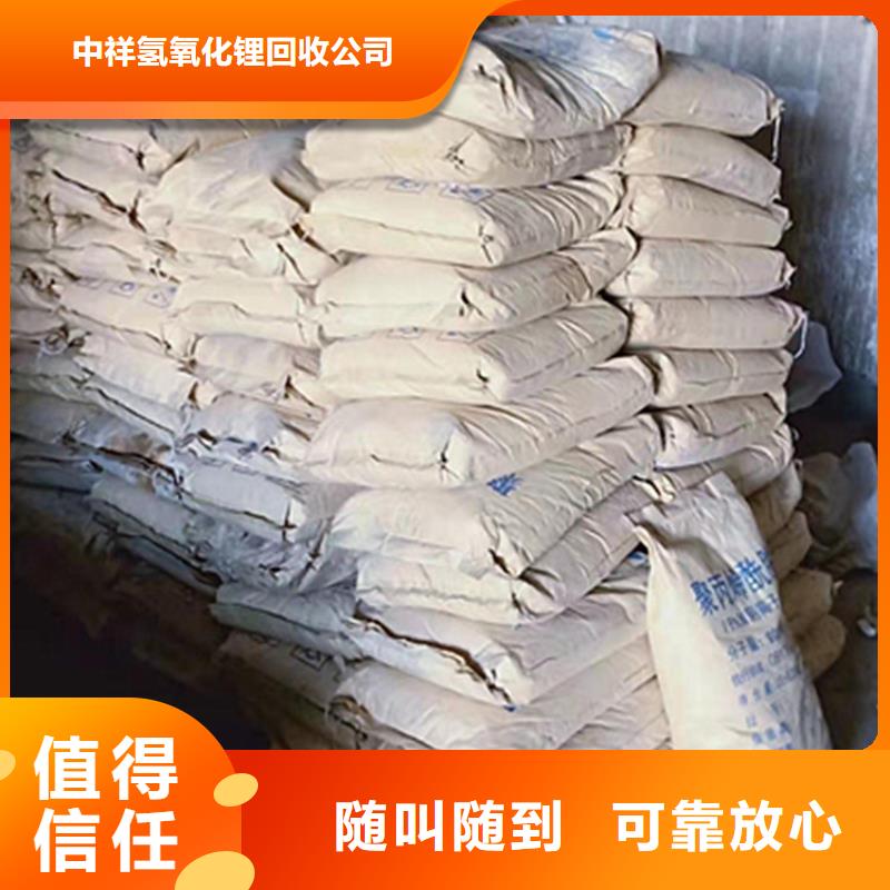 回收石蜡回收微晶蜡免费上门服务